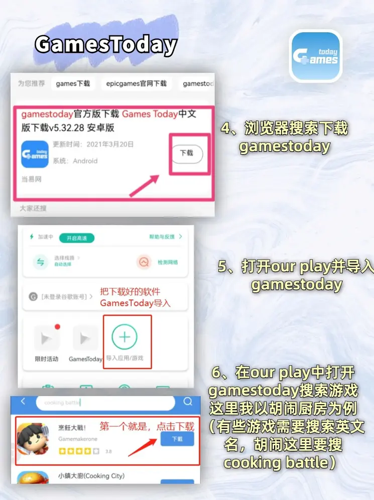 开云app登录入口官网截图2