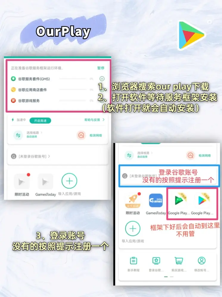 开云app登录入口官网截图1
