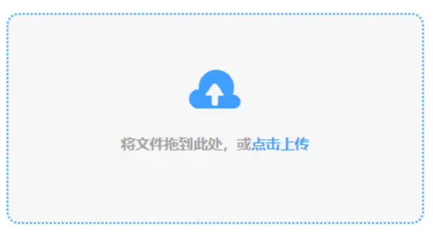 开云app登录入口官网使用讲解 - 添加文件
